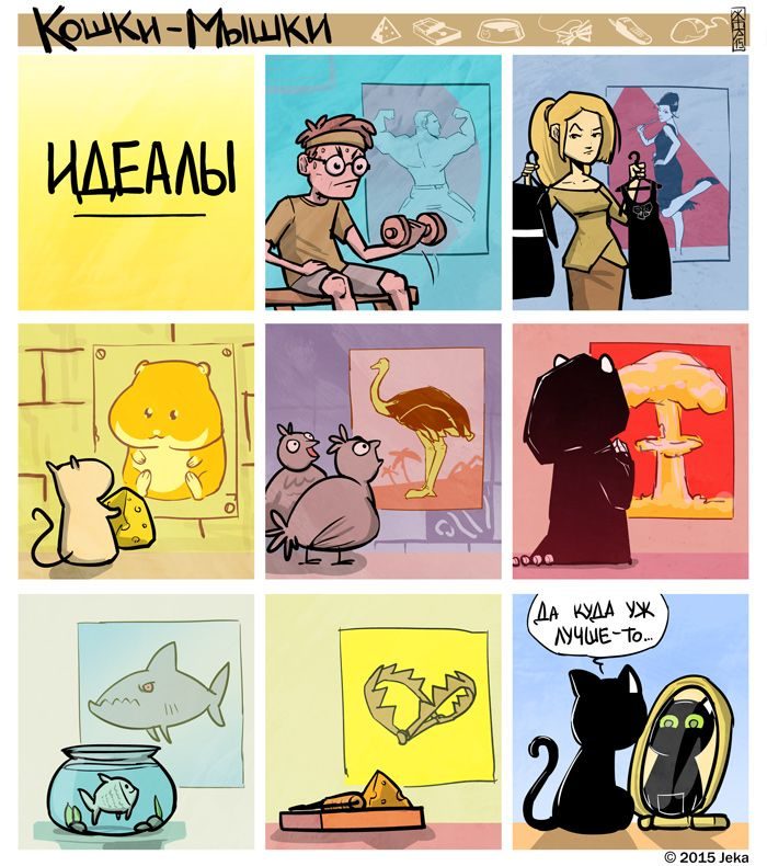 Идеалы Идеалы