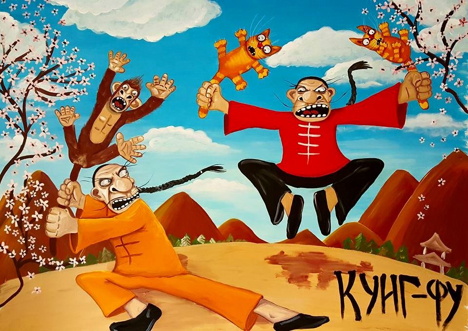 Стиль кошки против стиля обезьяны