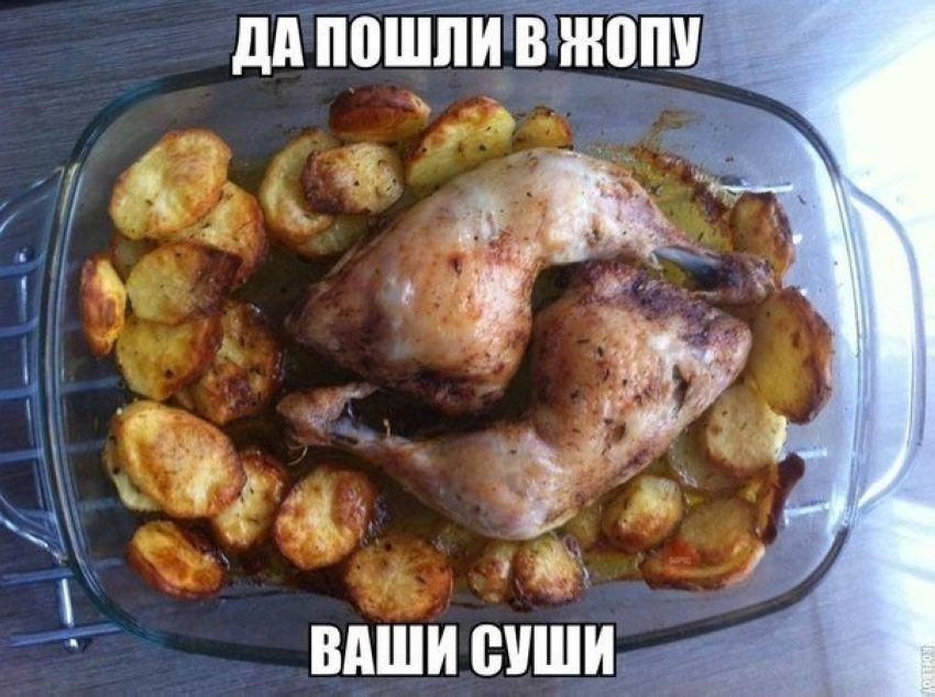 да пошли в жопу эти ваши суши! да пошли в жопу эти ваши суши!