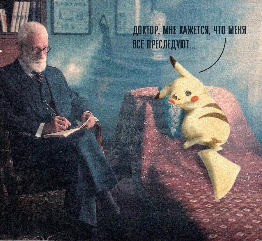 На злобу дня