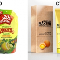 Хипстеризация упаковки еды