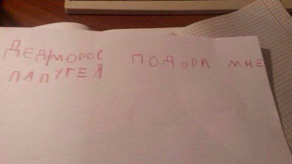 Сынок, остановись!