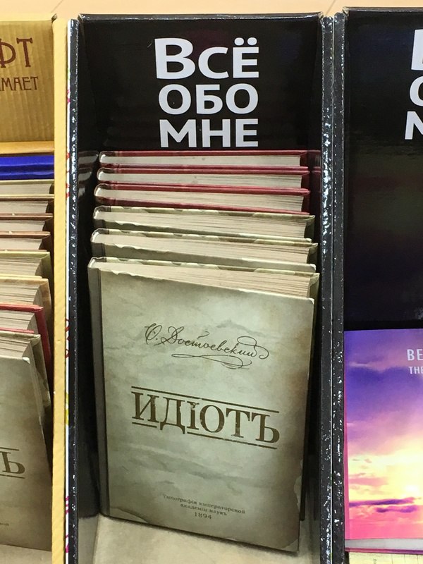 Всё обо мне