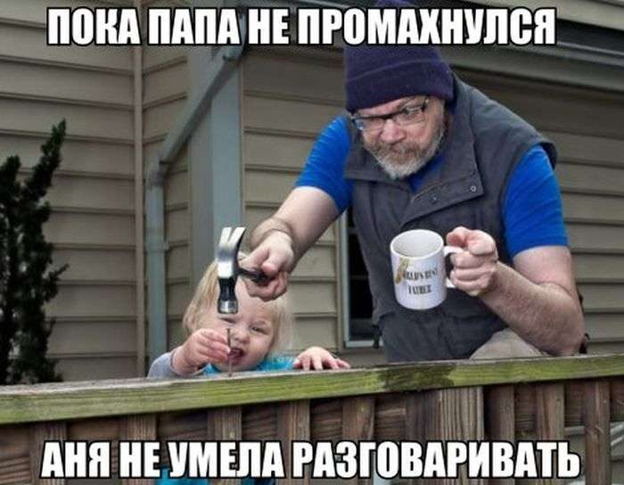Аня, учись разговаривать