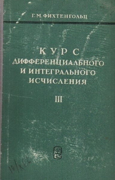 Хоть эта книга совсем не про любовь, но заставила плакать не одну девочку