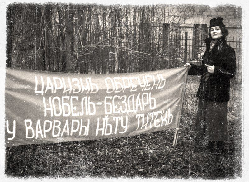 Инстаграм 1900-х