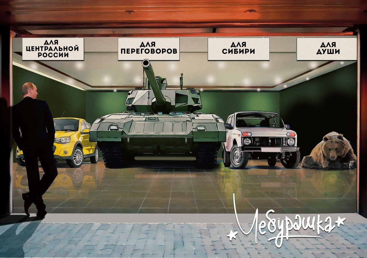 Мужские игрушки Мужские игрушки