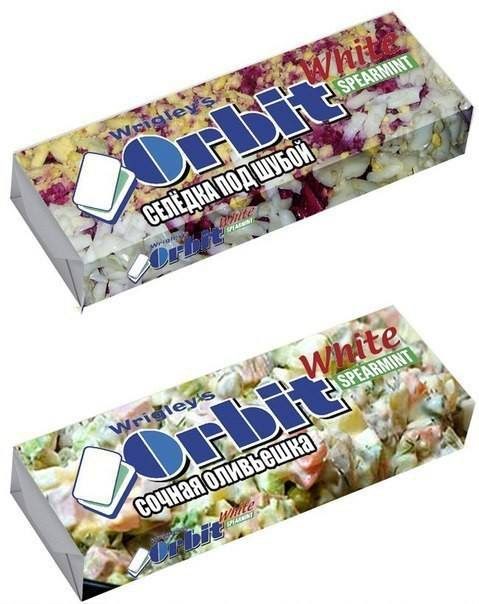 Новогодний Orbit