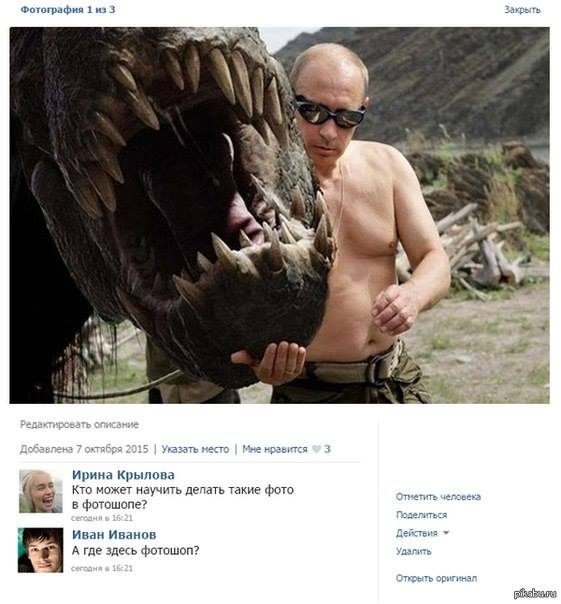 Темнейший на даче Темнейший на даче