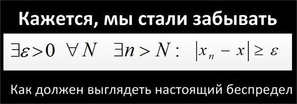 Настоящий беспредел!