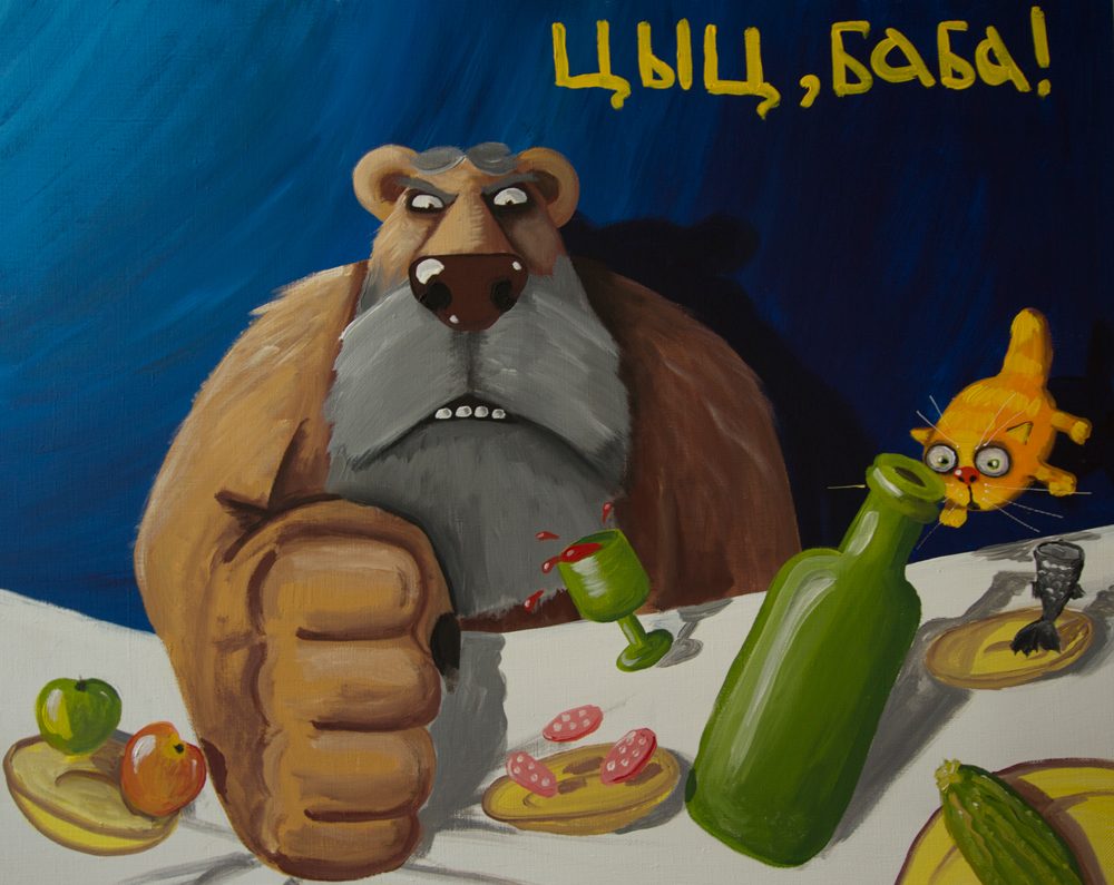 Просьба соблюдать тишину!