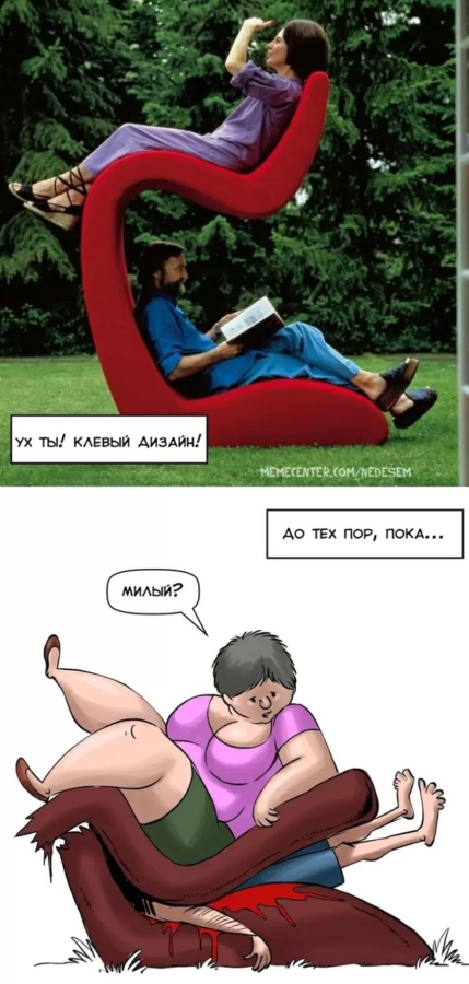 Клёвый дизайн! Клёвый дизайн!