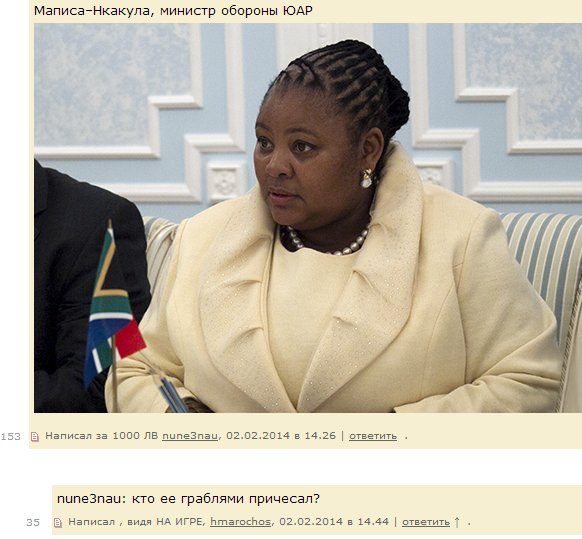 Причёска граблями