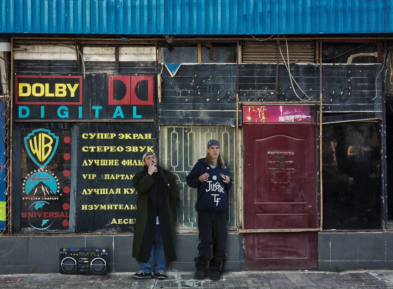 Джей и Тихий Боб