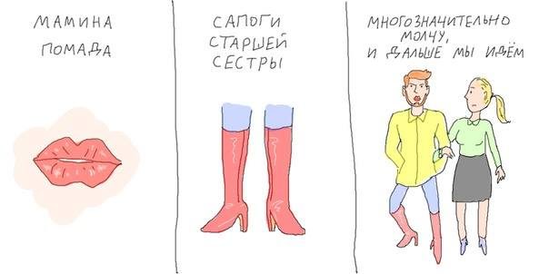 Кино - Восьмиклассница