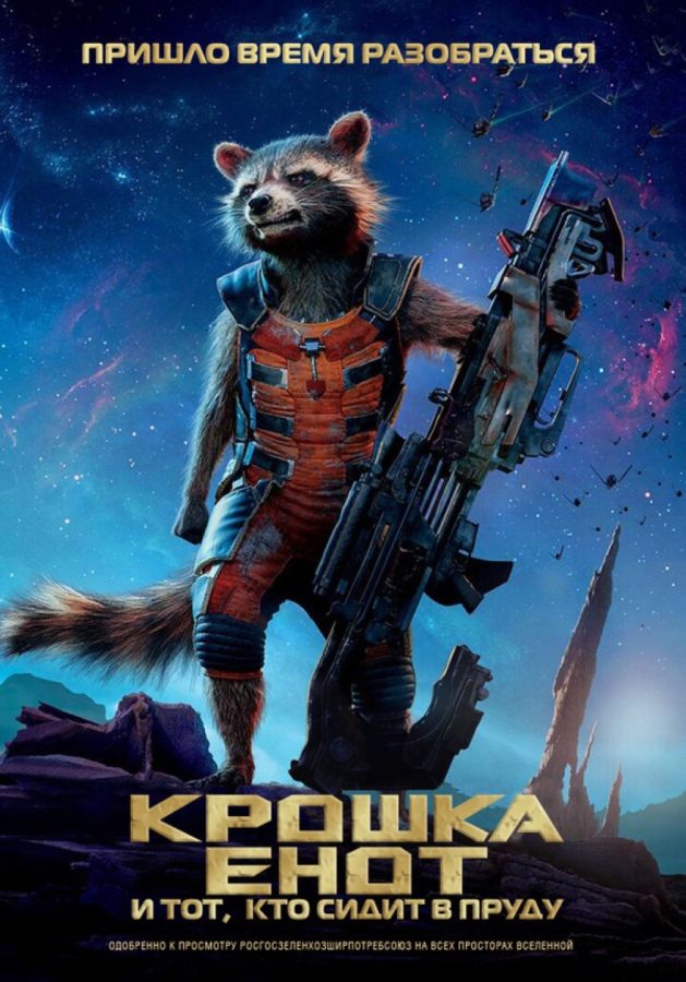 Крошка Енот и тот, кто сидит в пруду Крошка Енот и тот, кто сидит в пруду