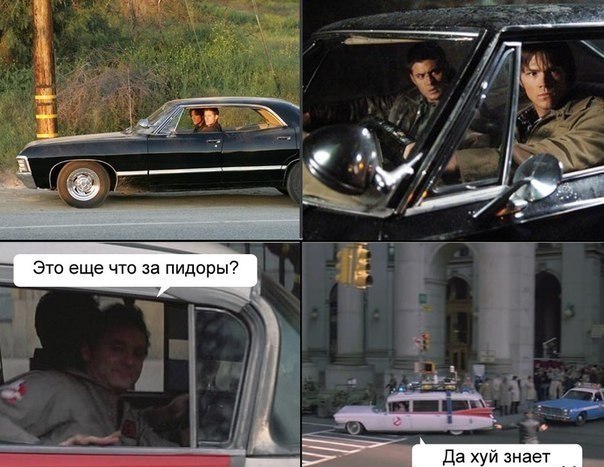 Ghostbusters vs. Supernatural