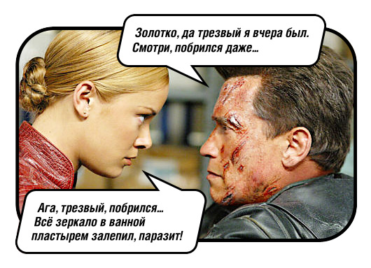 Побрился, фигли :)