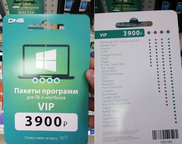 Мастера маркетинга Мастера маркетинга