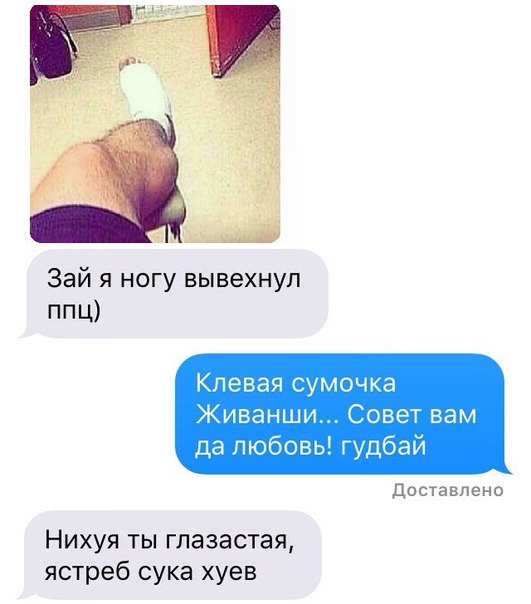 Про ястребов