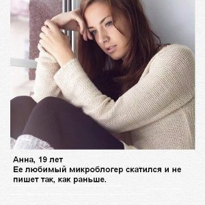 Проблемы 21 века