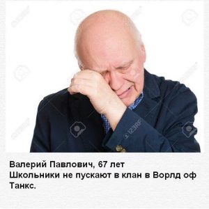 Проблемы 21 века