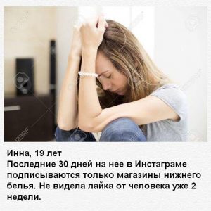 Проблемы 21 века