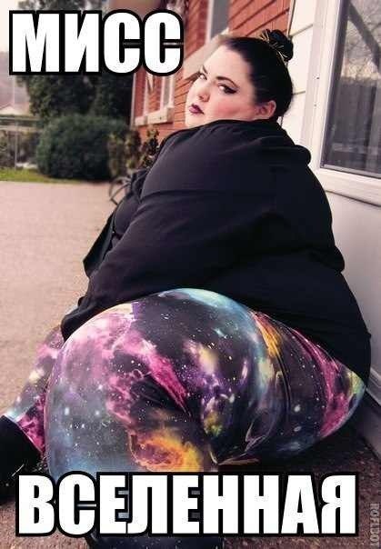 Мисс Вселенная Мисс Вселенная