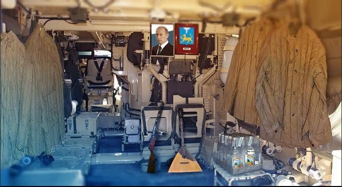 Интерьер типичной российской бронетехники