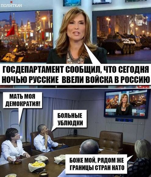 Сегодня ночью русские ввели войска!