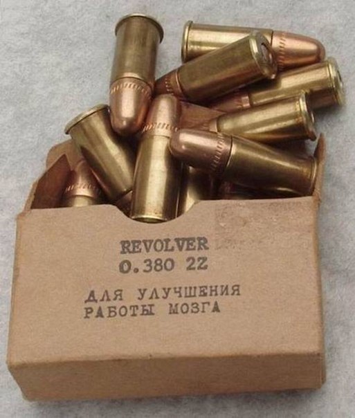 Для улучшения работы мозга...